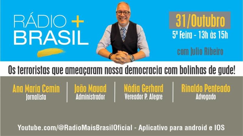 Dica do Políbio: Saiba tudo sobre os 